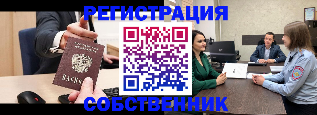временная регистрация гарантия в Кизилюрте