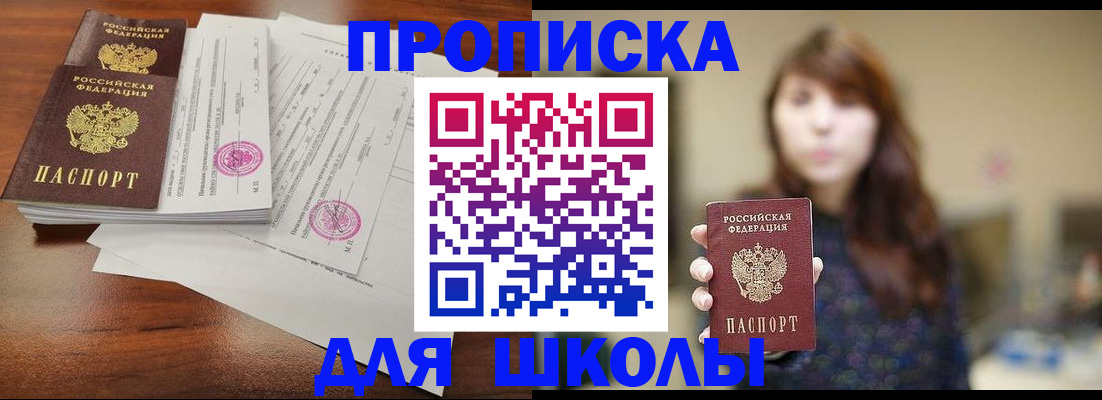 где прописаться в Кизилюрте